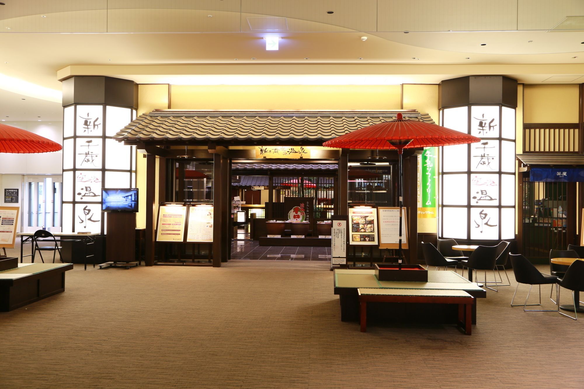 Air Terminal Hotel Chitose  Exterior photo